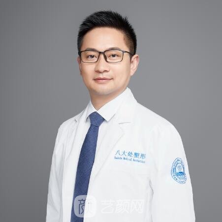 陈健