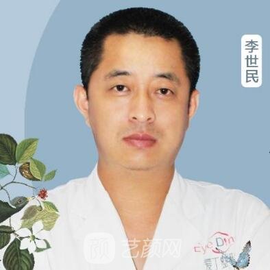 李世民