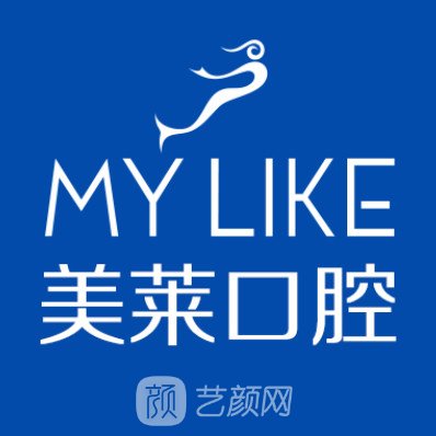 苏州美莱口腔美容中心