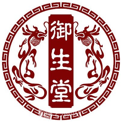 广州御生堂口腔门诊部