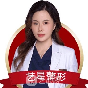 蒋铮铮