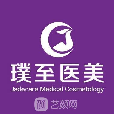 北京善尔医院医疗美容科