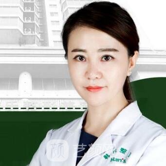 阿如娜