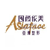 烟台明源医疗美容门诊部