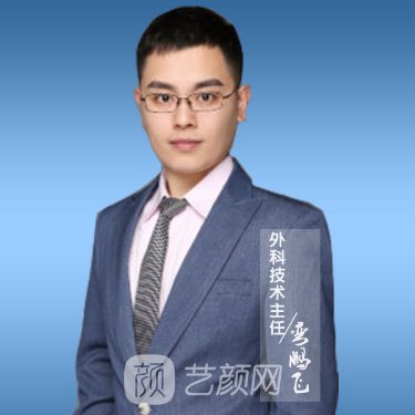 弯鹏飞