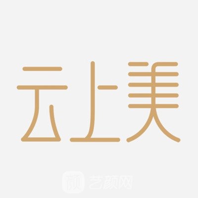 北京云上美医疗美容诊所