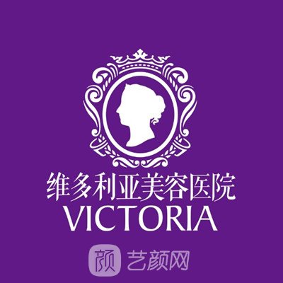 上饶维密多利亚医疗美容门诊部