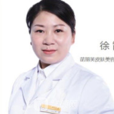 徐霞