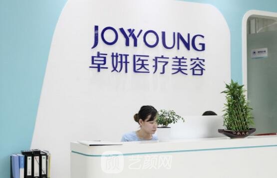 武汉,卓妍