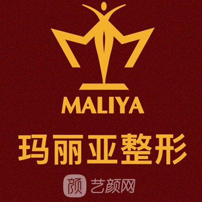 岳阳玛丽亚妇产医院医疗美容科