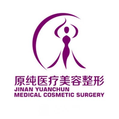 济南千合医疗美容门诊部