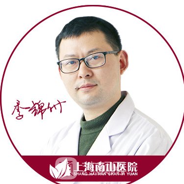 季锦付