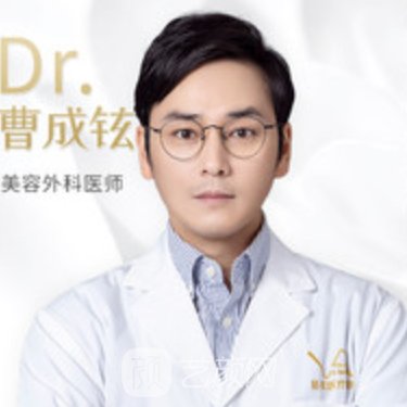 曹成铉