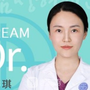 张琪