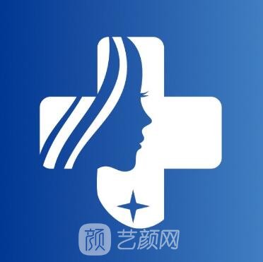 北京星美医疗美容诊所