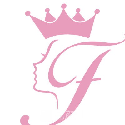 涪陵古伯燕医疗美容诊所