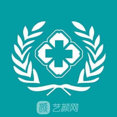 郑州复康中医院医疗美容科