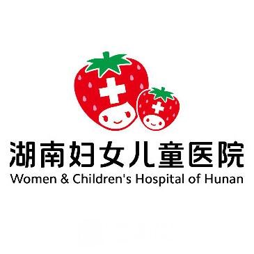 湖南妇女儿童医院整形科