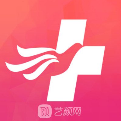 青岛新阳光妇产医院医疗美容科