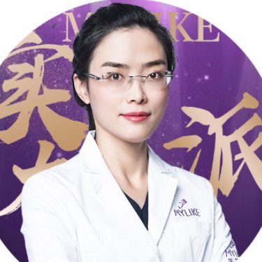 李丹