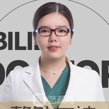 蒋小花