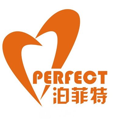 珠海泊菲特口腔门诊部