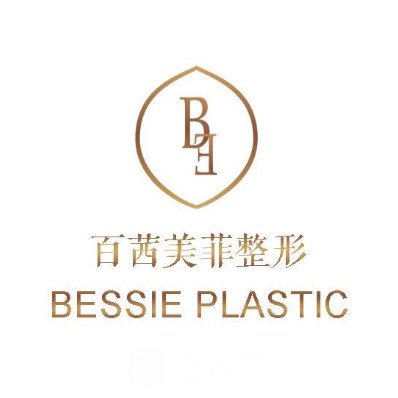 乌鲁木齐百茜美菲医疗美容门诊部