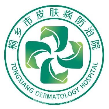 桐乡市皮肤病防治院医疗美容科