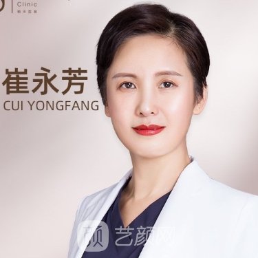 崔永芳