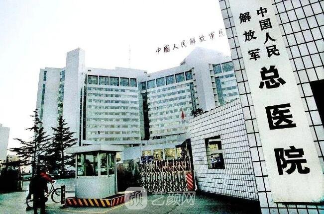 中国人民解放军第四六O医院(原空军郑州医院)黄牛代挂票贩子挂号的简单介绍 中国人民解放军第四六O医院(原空军郑州医院)黄牛代挂票贩子挂号的简单介绍