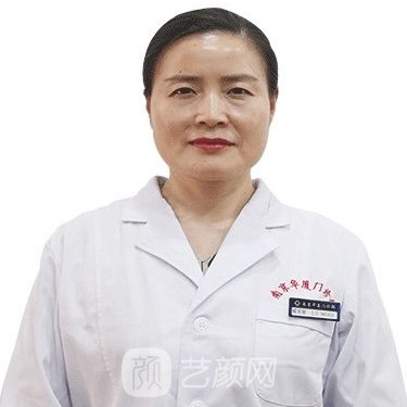 臧亚丽