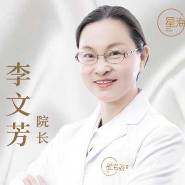 李文芳