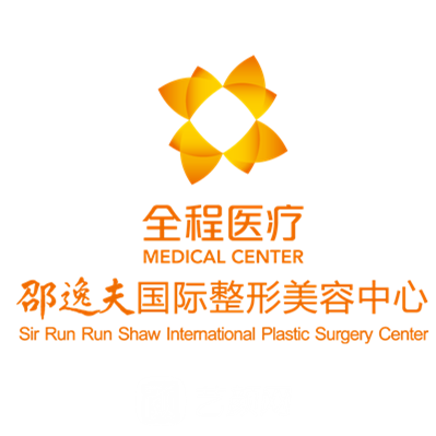 杭州全程医疗美容门诊部