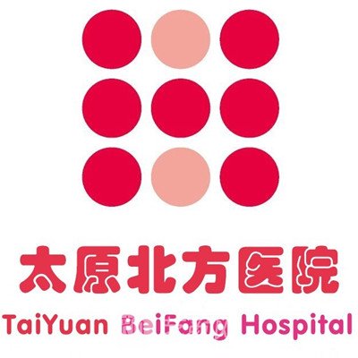 太原北方医院口腔科