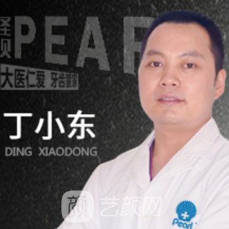 丁小东