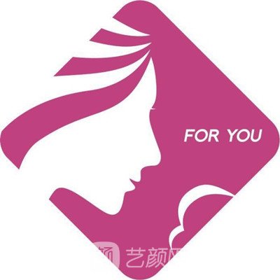 海南省妇幼保健院整形科