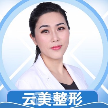 林瑞英