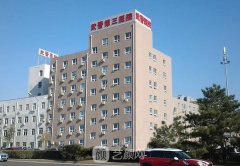 北京武警三院整形科怎么样？价格收费说明