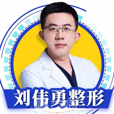 刘伟勇