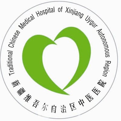 新疆维吾尔自治区中医医院整形科