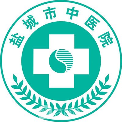 盐城市中医院整形科