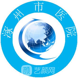 涿州市医院整形科