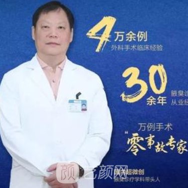 余晓林