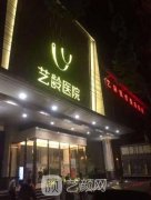 武汉艺龄整形医院做双眼皮怎么样?案例果反馈