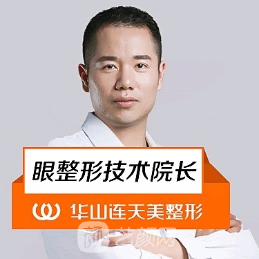 姜鑫利