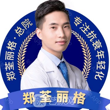聂红
