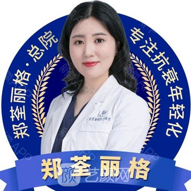 郭新娟