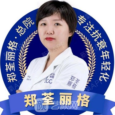 芦丽