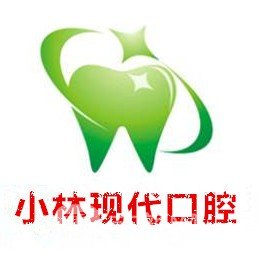 成都小林口腔诊所