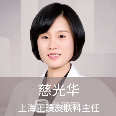慈光华